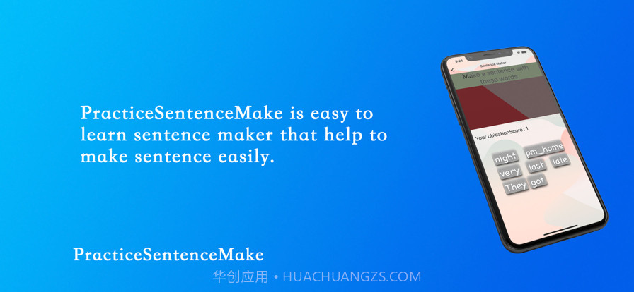 信诚惠借截图3 信诚惠借截图3