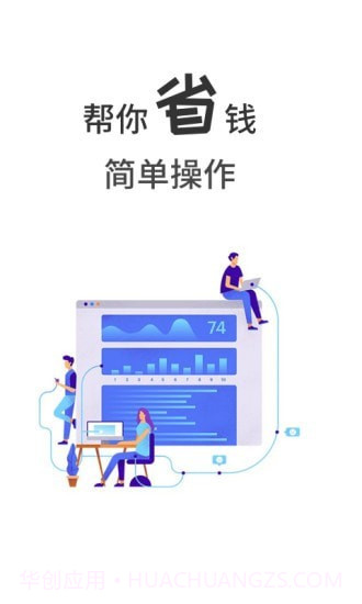 小象省钱截图1 小象省钱截图1
