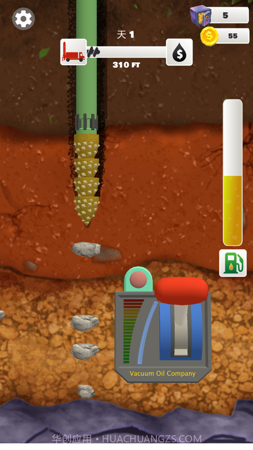 我家里有矿截图3