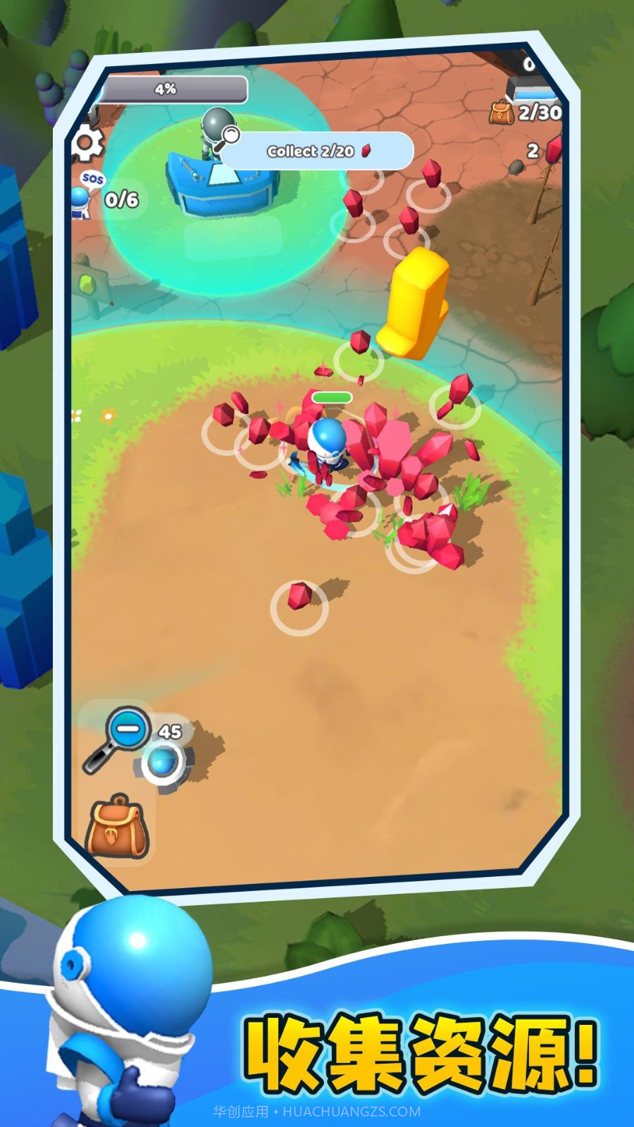 生存战争毒圈求生截图2