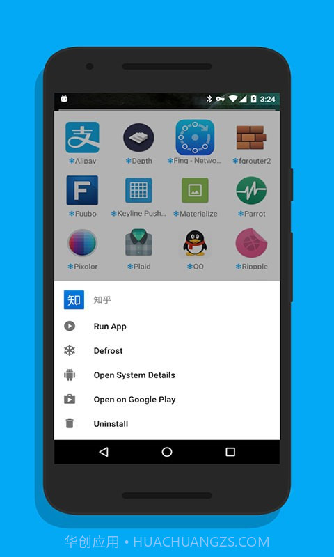 游戏隐藏大师截图3