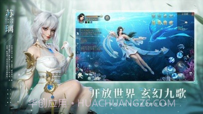 幻世九歌版截图1 幻世九歌版截图1
