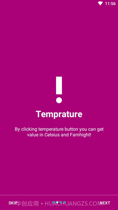 电流表Ampere Meter截图1