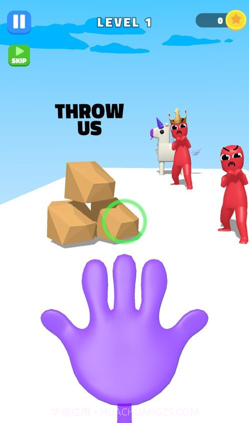 抓人大作战截图2