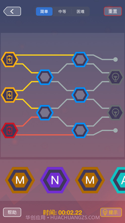 逻辑电路截图2 逻辑电路截图2
