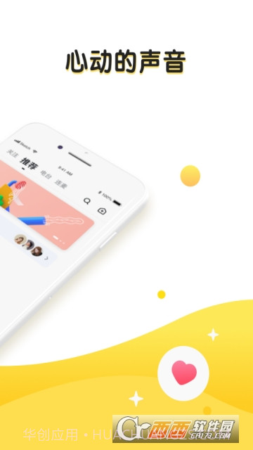 恋爱物语丘比特ios版截图2 恋爱物语丘比特ios版截图2