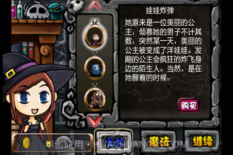 摩卡名片助手(Mocard)截图9 摩卡名片助手(Mocard)截图9