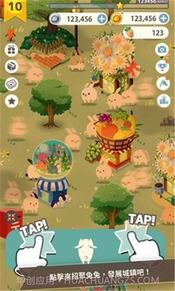 兔子真是太可爱了汉化版截图3 兔子真是太可爱了汉化版截图3