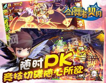 剑舞者契约单机版截图1 剑舞者契约单机版截图1