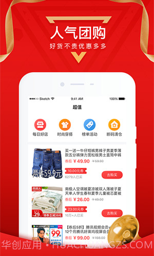 咚咚花截图3 咚咚花截图3