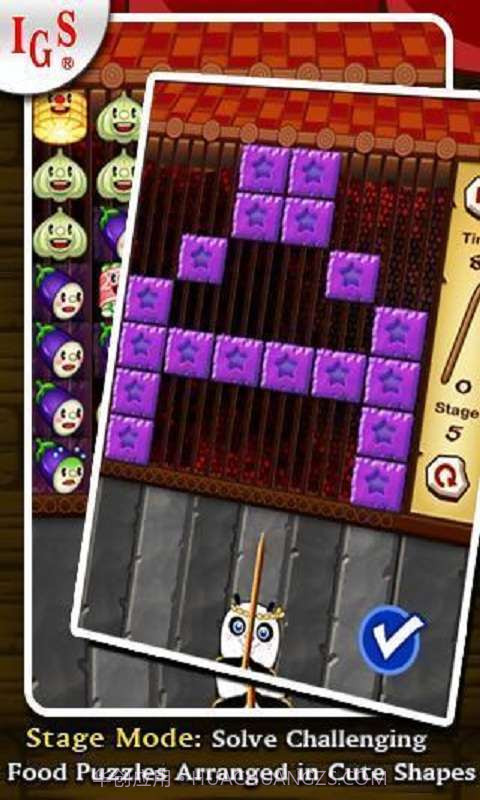 熊猫串串烧截图2