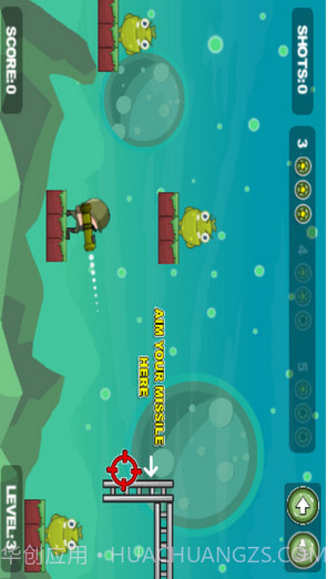 烧饼修改器八门神器截图4