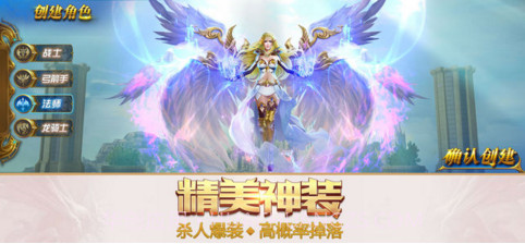 永恒纪元截图5 永恒纪元截图5