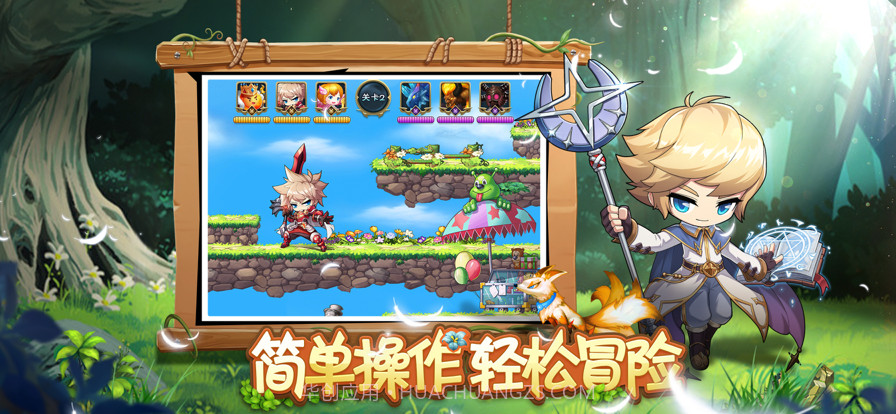 决战枫叶岛截图5