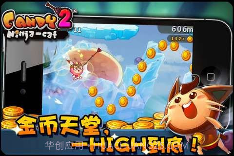 糖果忍者猫2截图5 糖果忍者猫2截图5