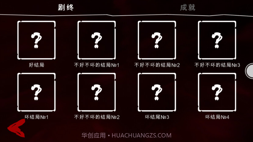 神秘小镇截图1 神秘小镇截图1