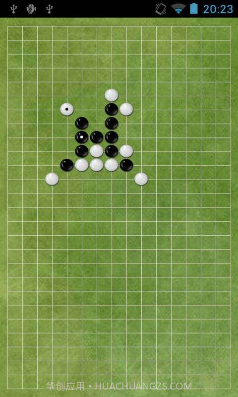 纯净五子棋截图4 纯净五子棋截图4