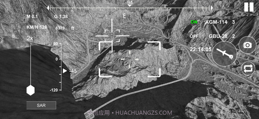 无人机模拟器截图4