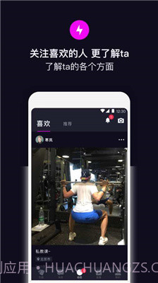 目圈截图1 目圈截图1