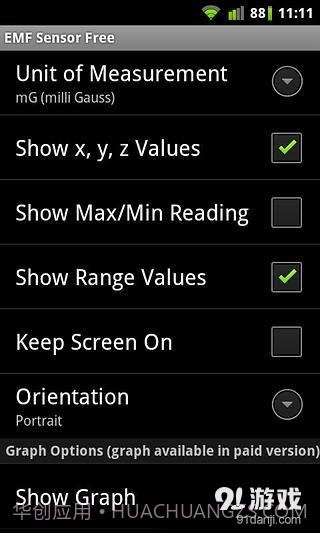 电磁场传感器截图4 电磁场传感器截图4