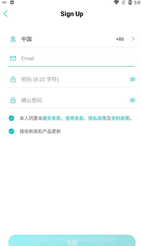 AdorcamPro截图1 AdorcamPro截图1