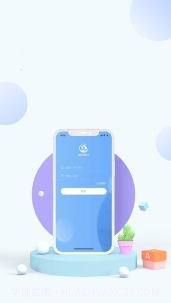 畜牧兽医云截图4 畜牧兽医云截图4