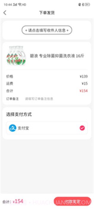 小象商城截图3 小象商城截图3