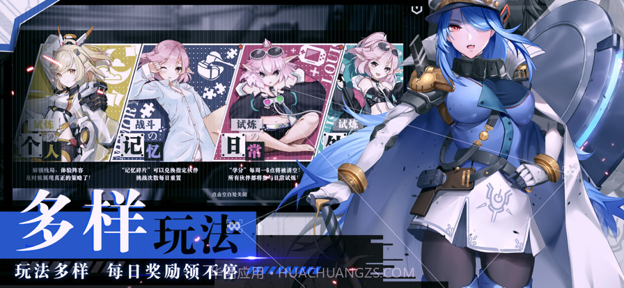 时逆今天也在被迫拯救世界截图8