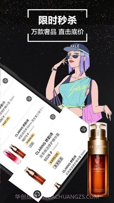 Wruru商城截图2 Wruru商城截图2