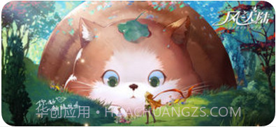 风之大陆截图3 风之大陆截图3