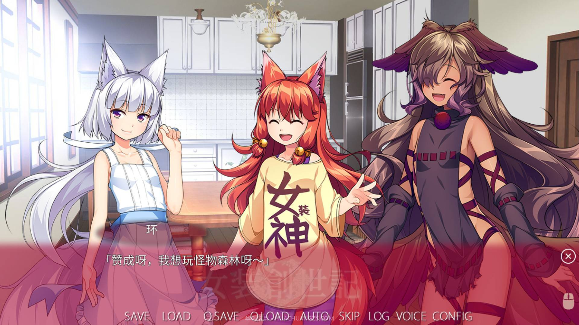 女装创世记Trap Genesis截图8