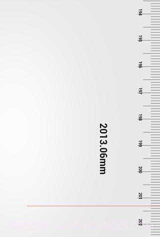 手机测量长度截图1 手机测量长度截图1