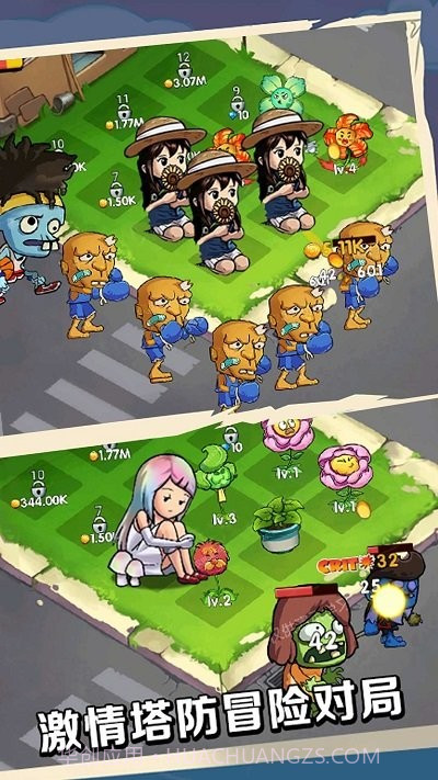 蔬菜保卫战截图2