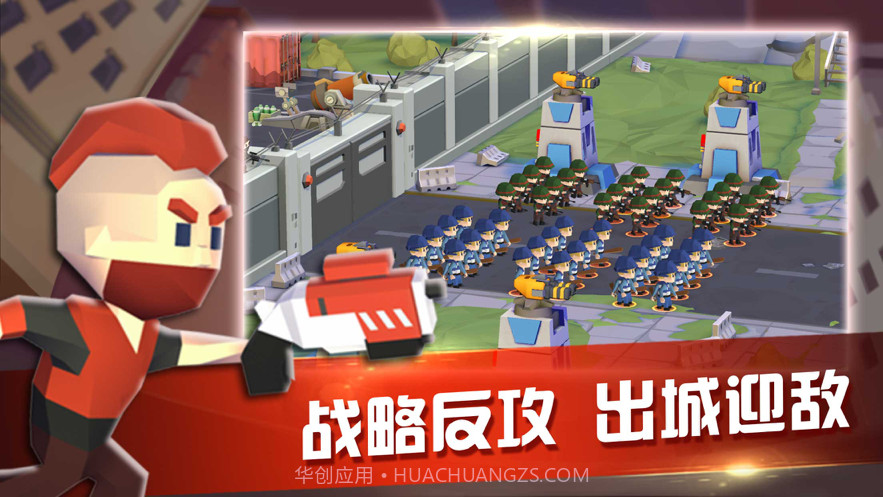 僵尸城池截图3 僵尸城池截图3