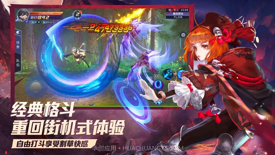 鬼刃之剑截图5 鬼刃之剑截图5