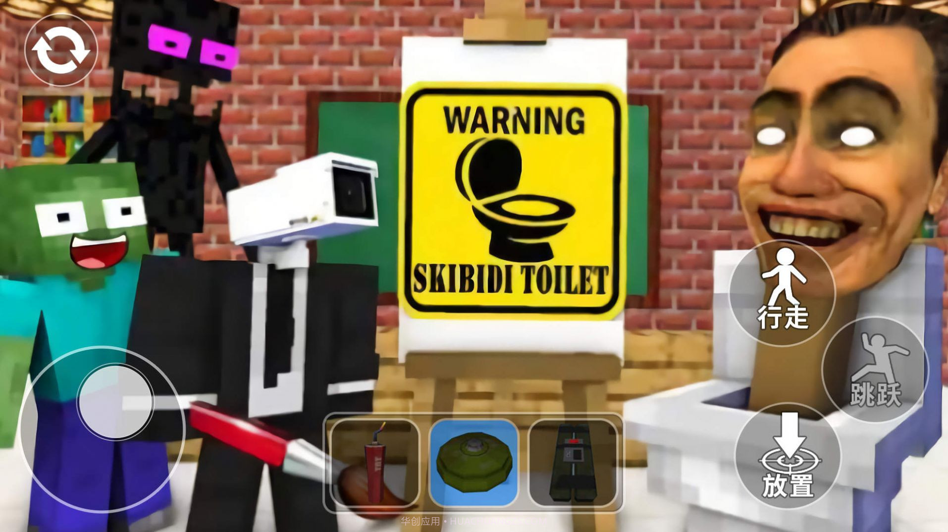 沙盒世界之旅截图3 沙盒世界之旅截图3