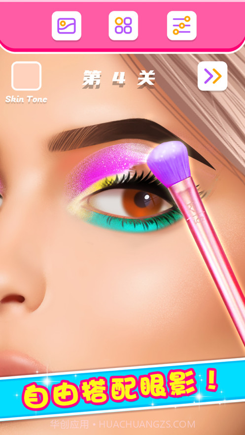 女生化妆美妆眼影打扮截图2 女生化妆美妆眼影打扮截图2