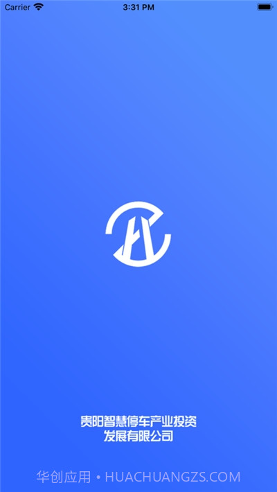 贵阳市智慧停车截图1 贵阳市智慧停车截图1