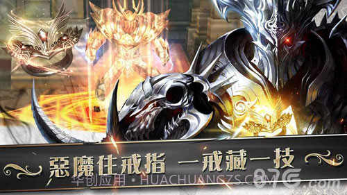 创世破晓截图2 创世破晓截图2