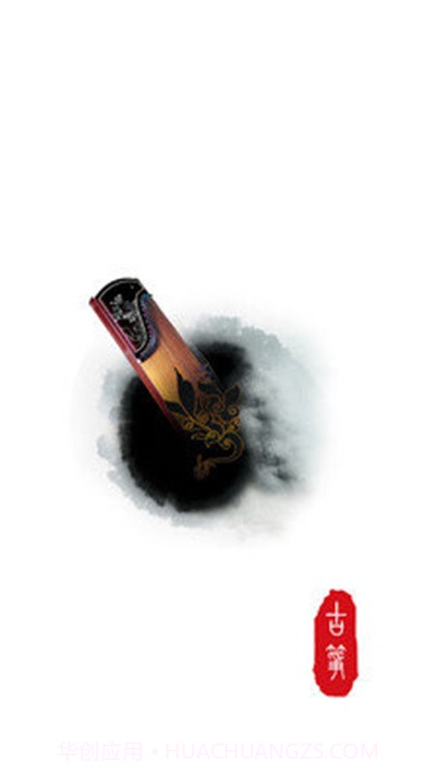 古筝调音大师截图1 古筝调音大师截图1