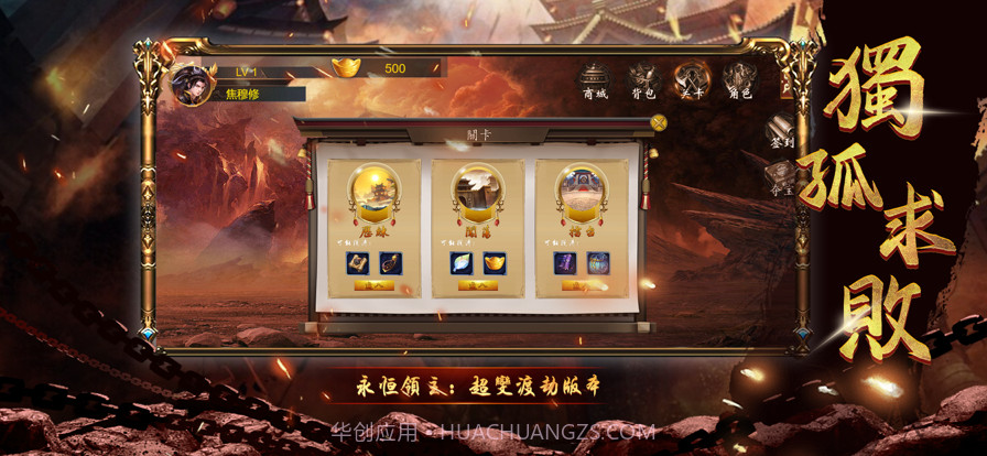 不明進化血統截图3 不明進化血統截图3