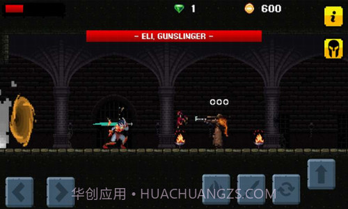 黑暗之怒终极截图1