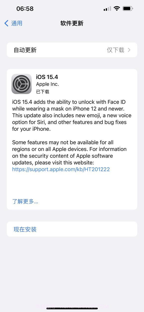ios15.4 RC版描述文件截图3 ios15.4 RC版描述文件截图3