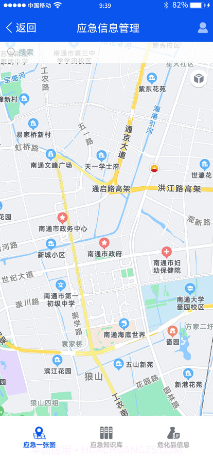 狮子山环境管理截图5 狮子山环境管理截图5