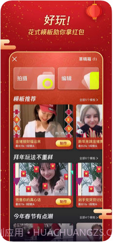 yoo视频截图4 yoo视频截图4