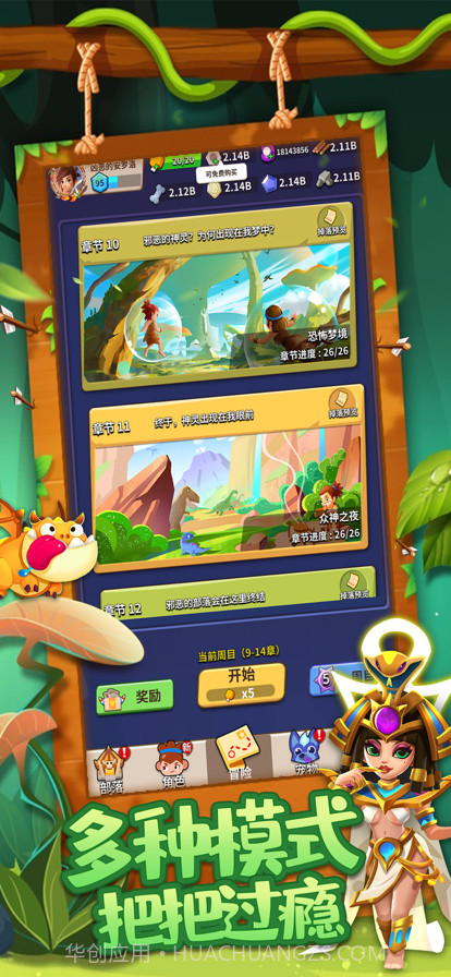 致命箭雨截图3 致命箭雨截图3