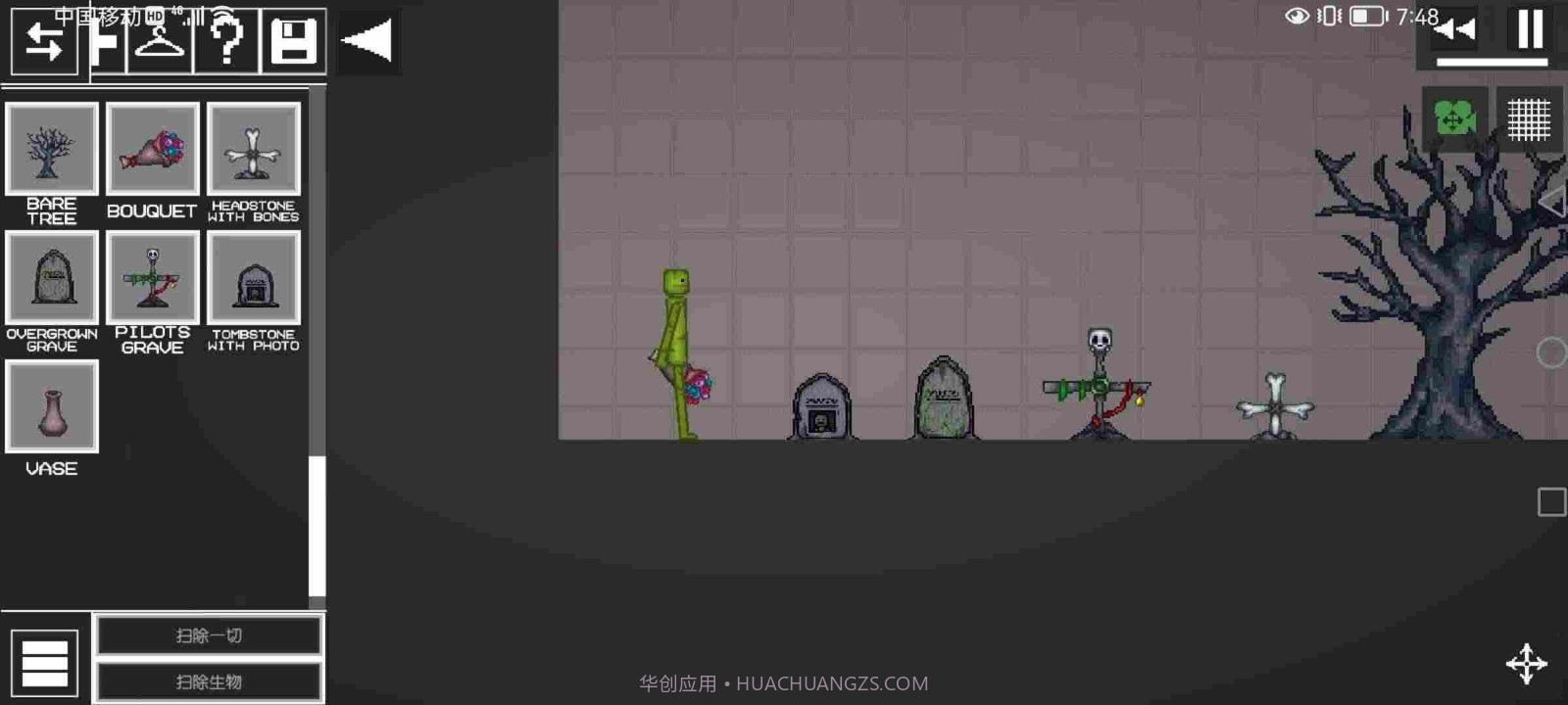 甜瓜游乐场17.0版本中文版截图3 甜瓜游乐场17.0版本中文版截图3