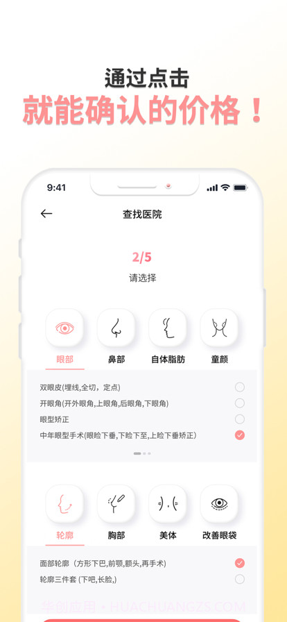 优雅截图2 优雅截图2