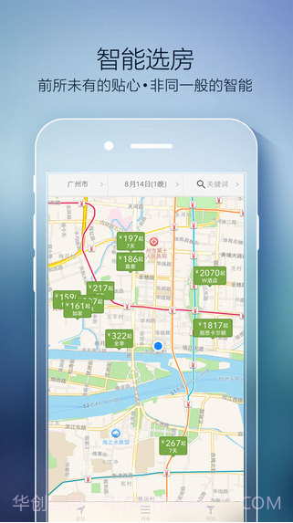 鹰漠旅行截图1 鹰漠旅行截图1