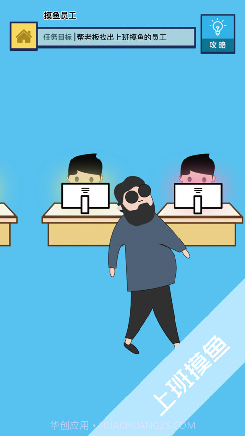 神奇脑洞截图4 神奇脑洞截图4